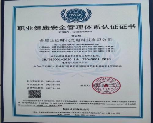 三体�p�认证！